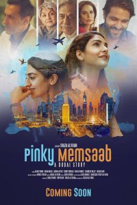 Kiran Malik Stars in Pinky MemSaab