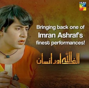 Imran Ashraf Transgender role