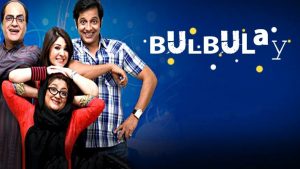 Bulbulay