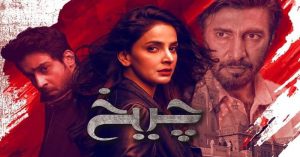 Cheekh Poster