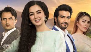 Hania Amir in Anaa