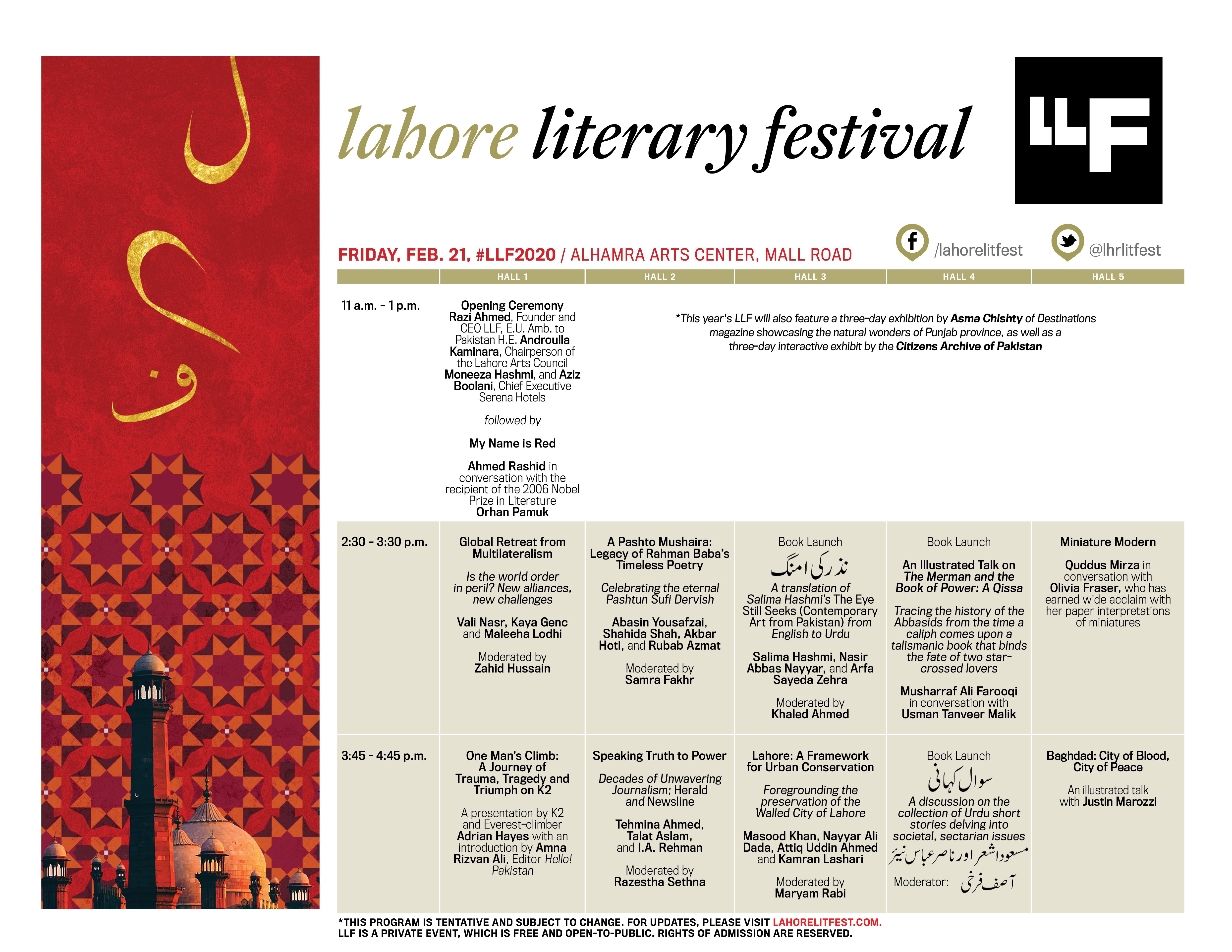 Lahore Literary festival 2020 most anticipated literary event