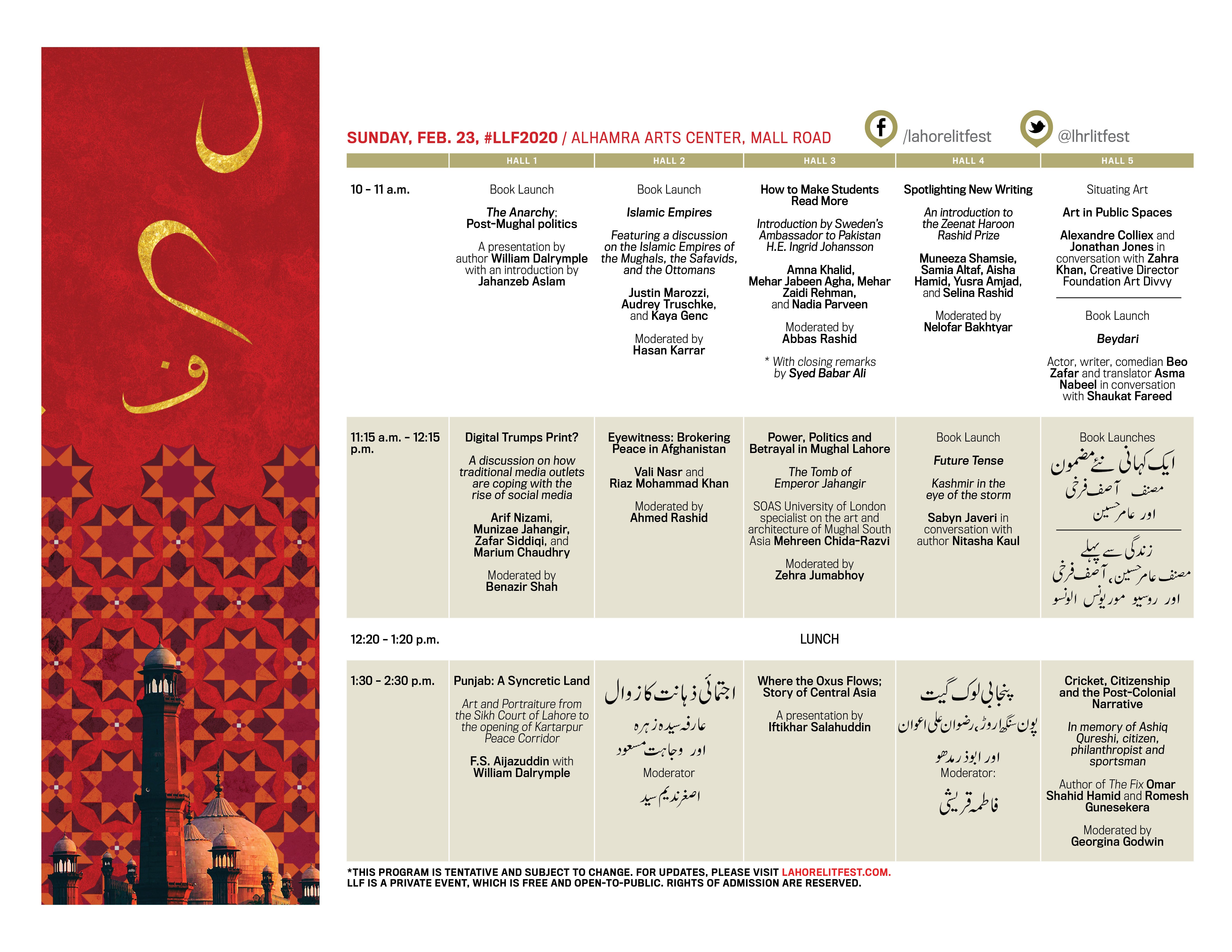 lahore literary festival