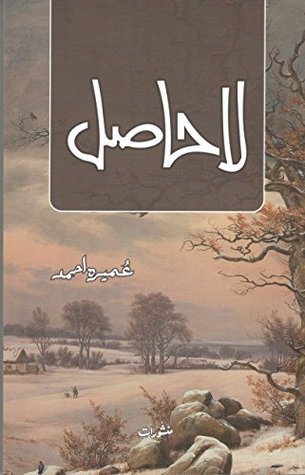 persian books pdf free download in urdu