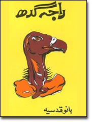 urdu