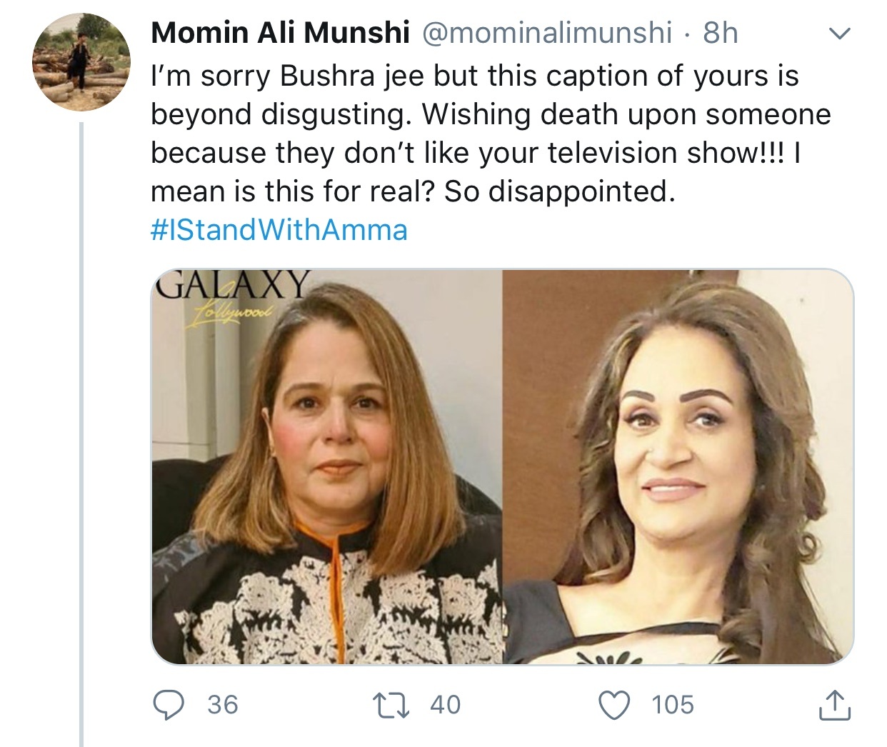 #IStandWithAmma