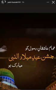 Milad-un-Nabi