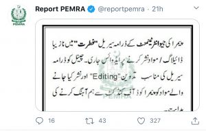 pemra