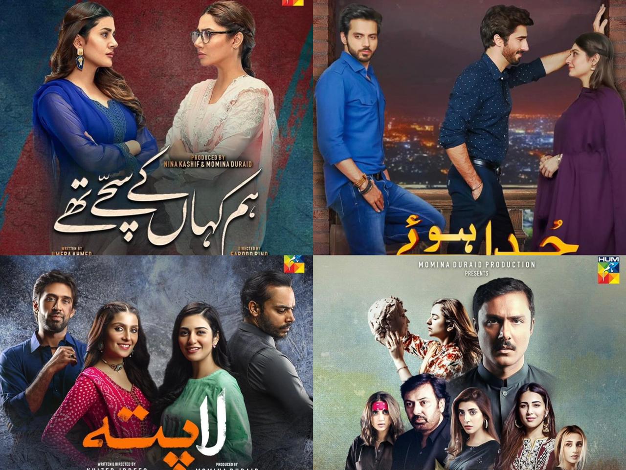Four Hum Tv dramas we are eagerly waiting for Niche