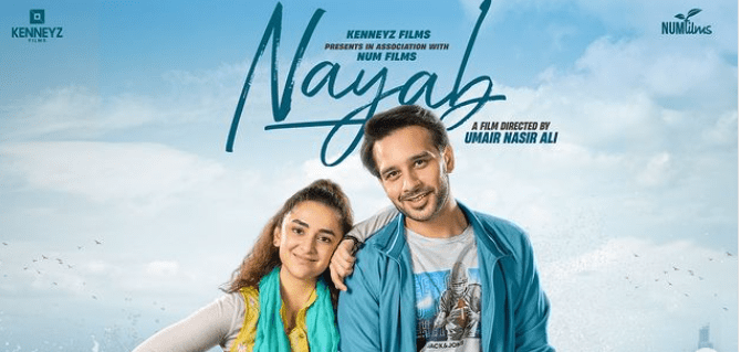 The trailer of Nayab is here and it’s as intriguingly unique as the title suggests!