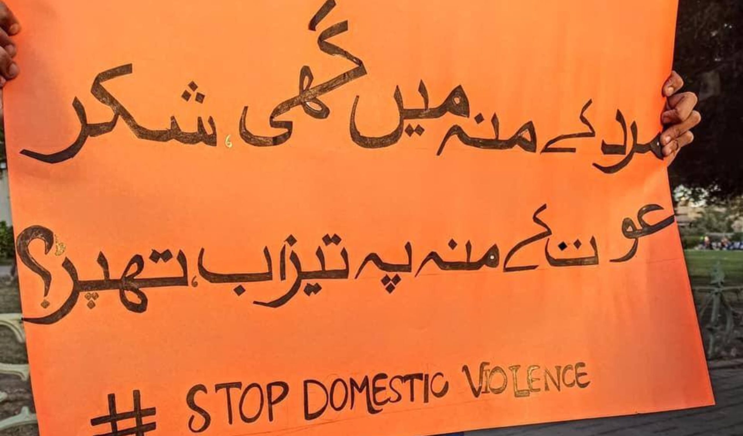 Faisalabad: Man sets wife on fire due to domestic dispute
